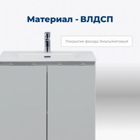 Тумба под раковину Aquanet Алвита New 00303903 70х50 подвесная цвет серый