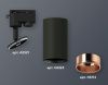Трековый однофазный светильник Ambrella Light Track System (Трацк Сыстем) XT6323024