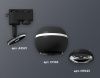 Трековый однофазный светильник с подсветкой Ambrella Light Track System (Трацк Сыстем) XT1102042