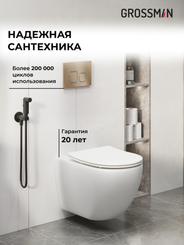 Инсталляция + кнопка смыва + унитаз Grossman Cosmo 97.4411SQ.02.310 - фото 5