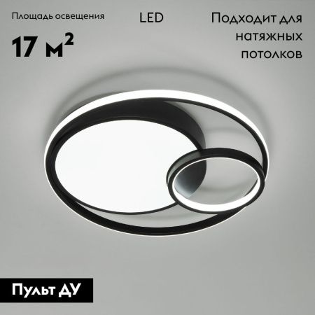 Люстра потолочная Eurosvet Jeremy (Джеремы) 90254/1 черный