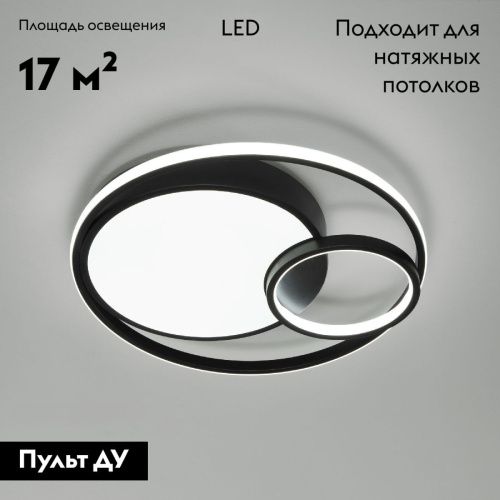 Люстра потолочная Eurosvet Jeremy (Джеремы) 90254/1 черный - фото 2