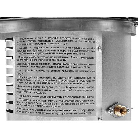 Газовый обогреватель Ballu BIGH-10