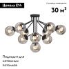 Люстра потолочная Vitaluce V4287 V4287-1/10PL