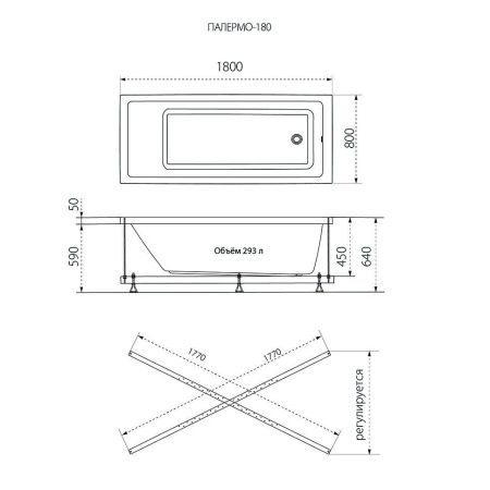 Ванна акриловая 1ACReal Palermo Щ0000028758 180х80 пристенная прямоугольная без ножек и каркаса