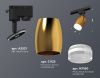 Трековый однофазный светильник Ambrella Light Track System (Трацк Сыстем) XT1125012
