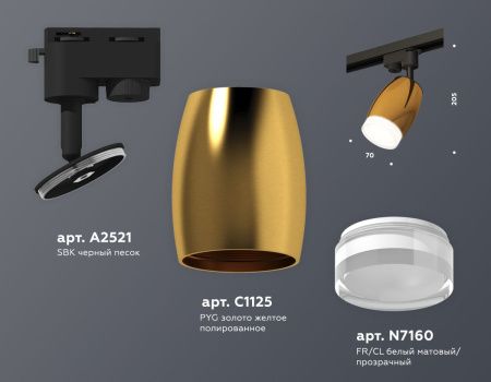 Трековый однофазный светильник Ambrella Light Track System (Трацк Сыстем) XT1125012
