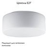 Светильник накладной Arte Lamp Tablet (Таблет) A7730PL-2WH