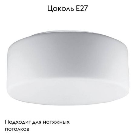 Светильник накладной Arte Lamp Tablet (Таблет) A7730PL-2WH