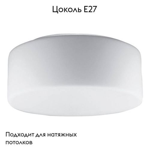 Светильник накладной Arte Lamp Tablet (Таблет) A7730PL-2WH - фото 2