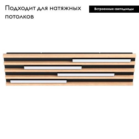 Настенно-потолочный светильник Eglo Marreira (Марреира) 39899