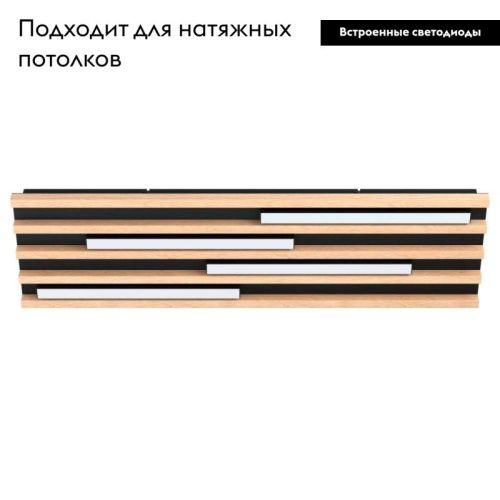 Настенно-потолочный светильник Eglo Marreira (Марреира) 39899 - фото 2