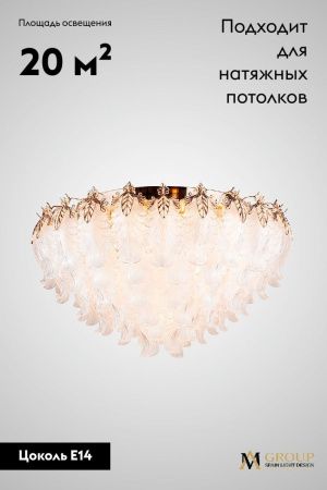 Люстра потолочная AM Group Ameda (Амеда) AMEDA PLD600