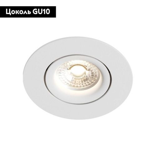 Светильник встраиваемый Denkirs Roto mini (Рото мини) DK2037-WH - фото 2