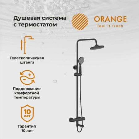 Душевая стойка Orange Thermo T02S3-911b настенная цвет черный с термостатом