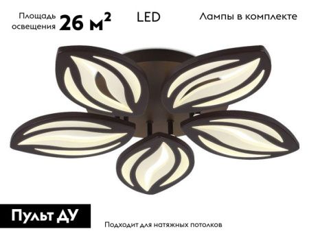 Люстра потолочная Ambrella Light Original (Оригинал) FA464