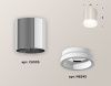 Светильник накладной Ambrella Light Techno (Тецхно) XS6305020