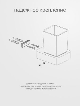 Стакан Artwelle REGEN 8321