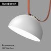 Трековый однофазный светильник Denkirs Belty flow (Белты флов) DK5562-WH+BK