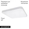 Светильник накладной Arte Lamp Scena (Сцена) A2669PL-1WH