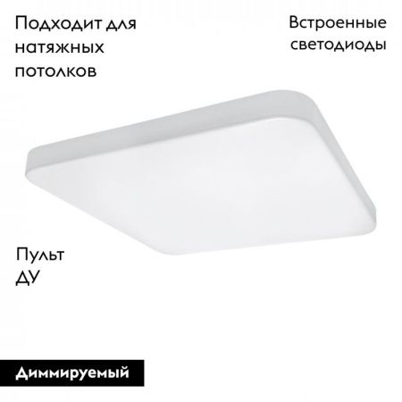 Светильник накладной Arte Lamp Scena (Сцена) A2669PL-1WH