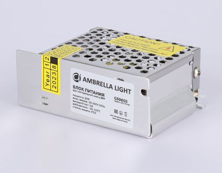Блок питания Ambrella Light LED Driver 24V (ЛЕД Дривер 24В) GS9602