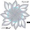 Люстра потолочная Natali Kovaltseva Sand (Санд) LED LAMPS 81336