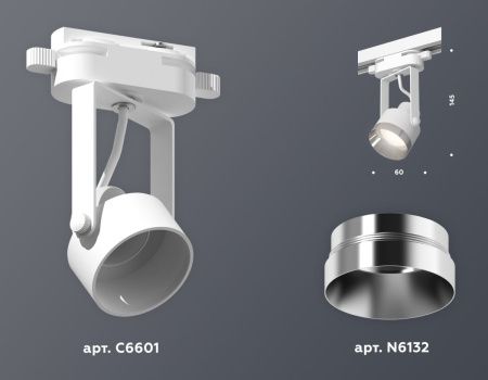 Трековый однофазный светильник Ambrella Light Track System (Трацк Сыстем) XT6601042
