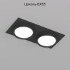 Светильник встраиваемый Denkirs Flat (Флат) DK2092-BK