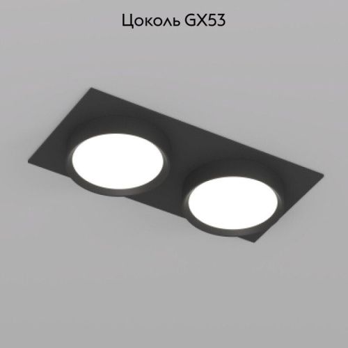 Светильник встраиваемый Denkirs Flat (Флат) DK2092-BK - фото 2