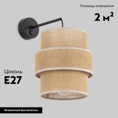 Бра TK Lighting Calisto (Цалисто) 5400 Calisto - фото 2