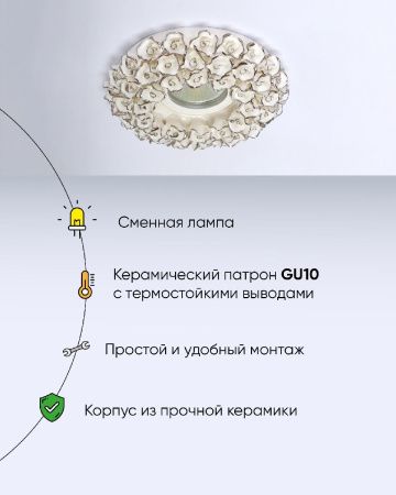 Светильник встраиваемый Abrasax WH (ВХ) 014-WHS