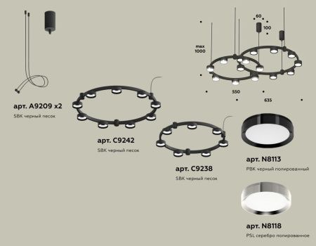 Светильник подвесной Ambrella Light Techno Ring (Тецхно Ринг) XR92091200