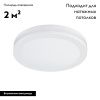 Светильник встраиваемый Arte Lamp Tabit (Табит) A8431PL-1WH