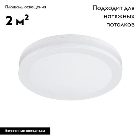 Светильник встраиваемый Arte Lamp Tabit (Табит) A8431PL-1WH