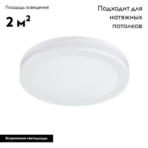 Светильник встраиваемый Arte Lamp Tabit (Табит) A8431PL-1WH - фото 3