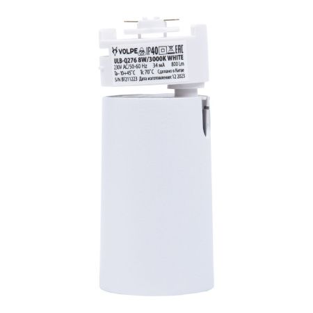 Трековый однофазный светильник Volpe ULB-Q276 ULB-Q276 8W/3000К WHITE