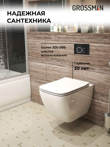 Инсталляция + кнопка смыва + унитаз Grossman Cosmo 97.4447S.02.210 - фото 5