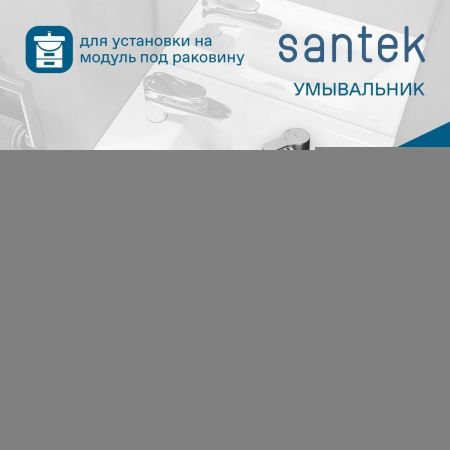 Раковина из сантехнического фарфора Santek Миранда WH302500 40х20 накладная цвет белый