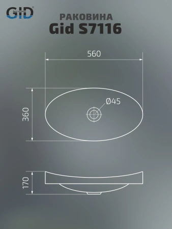 Раковина керамическая Gid Integrado 71162 60х40 встраиваемая цвет белый без отверстий под смеситель