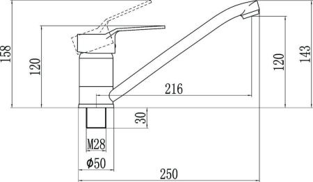 Смеситель для кухни Fmark FM4963 на мойку хром