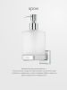 Дозатор Artwelle HAGEL 9933A