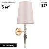 Бра Odeon Light Homi (Хоми) 5040/1W