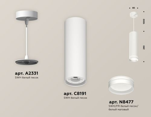 Светильник подвесной Ambrella Light TECHNO SPOT (ТЕЦХНО СПОТ) XP8191004 - фото 2