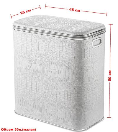 Корзина для белья Geralis Croco KWH-M