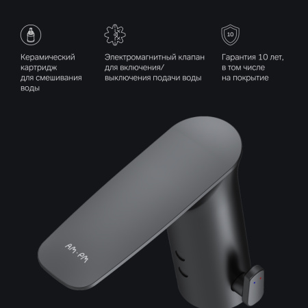 Смеситель Am.Pm Inspire V2.0 F50A02322 на раковину черный