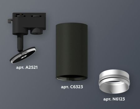 Трековый однофазный светильник Ambrella Light Track System (Трацк Сыстем) XT6323043