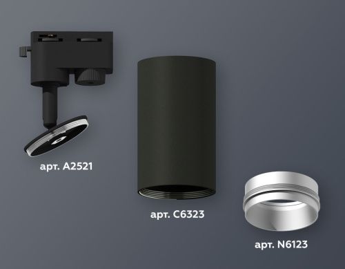 Трековый однофазный светильник Ambrella Light Track System (Трацк Сыстем) XT6323043 - фото 2