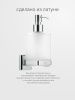 Дозатор Artwelle HAGEL 9933A