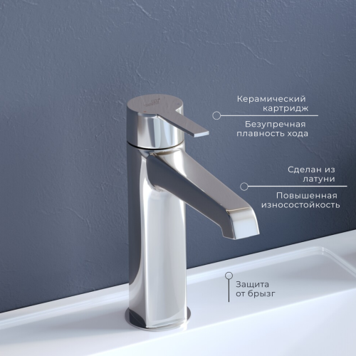 Смеситель RGW Shower Panels (Шоувер панелс) 511405301-01 на раковину хром - фото 2